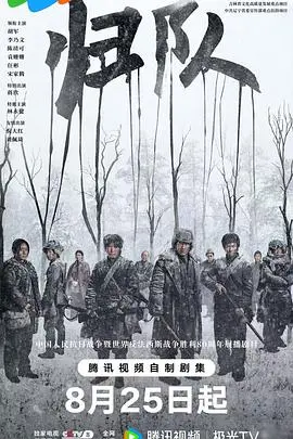 《归队》：硬汉的柔情！退伍老兵的救赎之路，不止是枪林弹雨