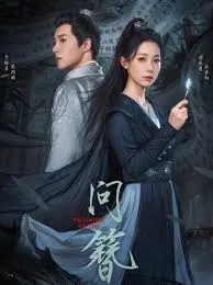 古风悬疑剧《问簪》：一簪牵出前朝迷案，探寻真相的执念与爱恨纠葛！