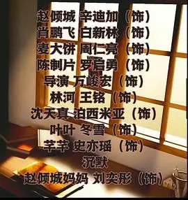 《我要上头条》：揭秘娱乐圈生存法则，笑泪齐飞的追梦之路，你准备好C位出道了吗？