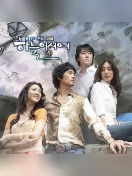 《爱在何方》：寻爱之旅，风景与人情交织，感人至深的爱情故事，治愈你的心