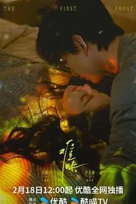 《难哄》：双向奔赴的暗恋，藏不住的真心！高甜来袭，速速围观！