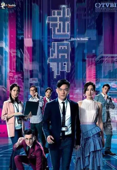 《迷网》：都市悬疑剧，网络诈骗迷局与人性的挣扎