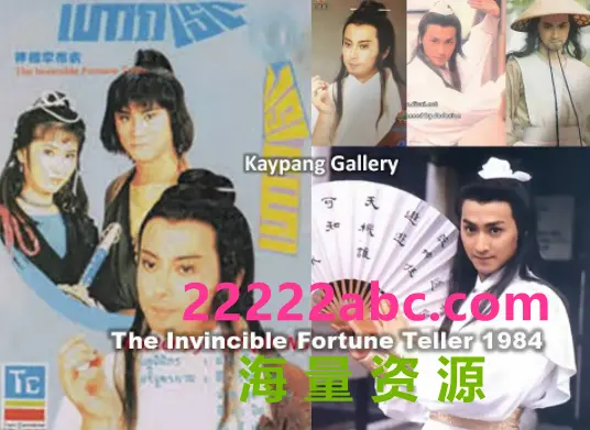 《神相李布衣》：港剧经典再现，命理玄学与江湖恩怨的交织