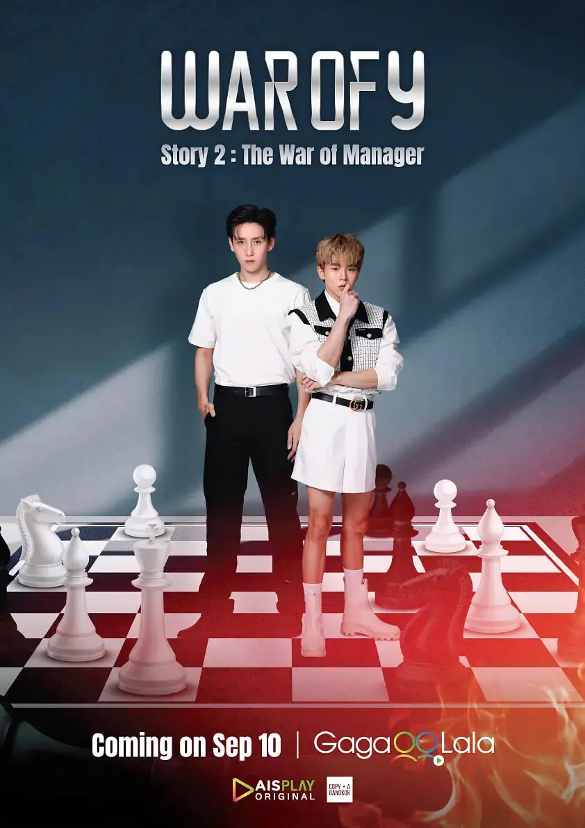 《耽圈乱战》揭秘：幻想世界中的爱情与权力斗争的狂野冒险