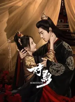 《对影》：亦真亦幻的爱情迷局，在光影交错中寻找真实的自我！