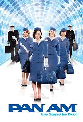 《泛美航空》：优雅空姐背后的秘密与冒险，一场关于梦想与自由的飞行之旅