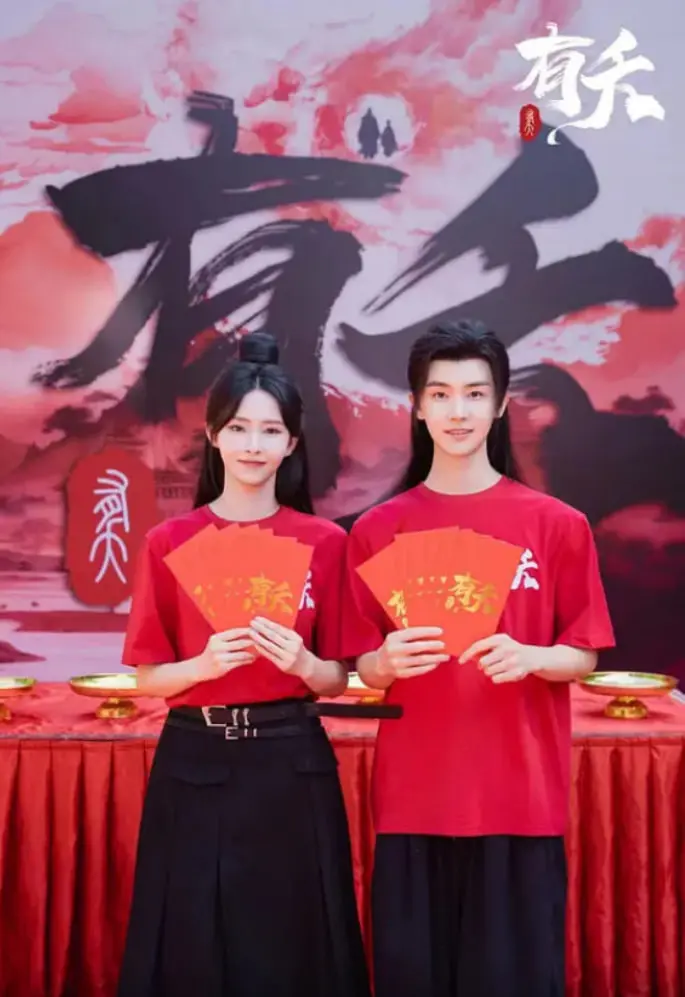 《有夭》：国产奇幻新标杆？神仙谈恋爱还玩转职场，这脑洞也太大了！