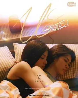 《我们的爱情2025》：跨越山海的浪漫史诗，一段感人至深的异国恋，在月上昆仑见证永恒的爱恋传说！