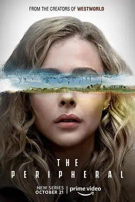 《边缘世界第一季》：一部充满未来感与人性拷问的科幻冒险，颠覆你对世界的认知！