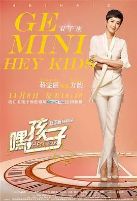 《嘿，孩子！》：一部触及灵魂深处的温情日剧，用细腻笔触描绘家庭羁绊与成长蜕变，堪比现代版福尔摩斯案件解析！