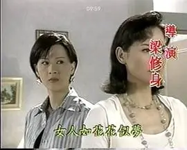 《危险关系1997》：情欲、权力与背叛的暗黑童话，法国情色电影的经典之作